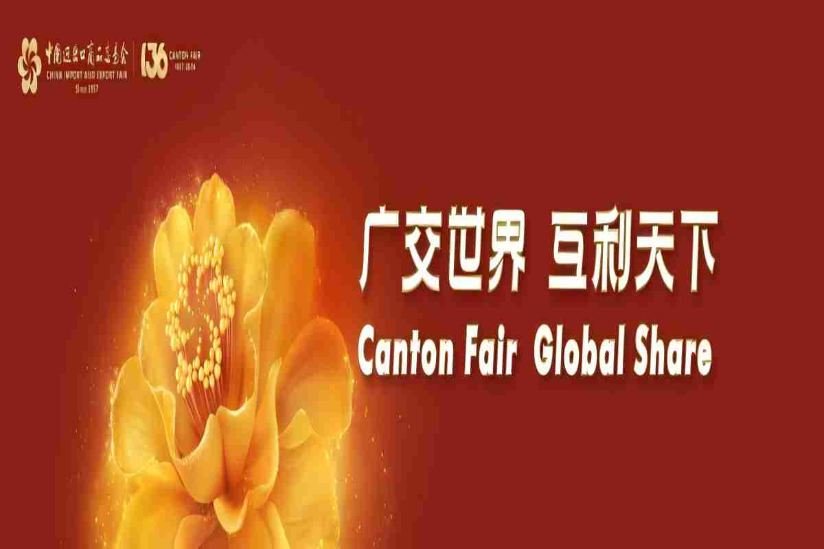 Canton Fair Invitation